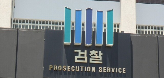 검찰, '<b>공천</b> 개입 의혹' <b>명태균씨</b> 자택 <b>압수수색</b>