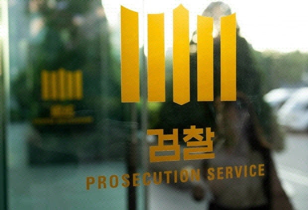 검찰, '인니 고위공무원 <b>뇌물</b> 공여 의혹' <b>현대건설 압수수색</b>
