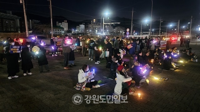 속초서 '<b>윤석열 탄핵</b>·이양수 규탄 <b>촛불</b>' 집회 열려
