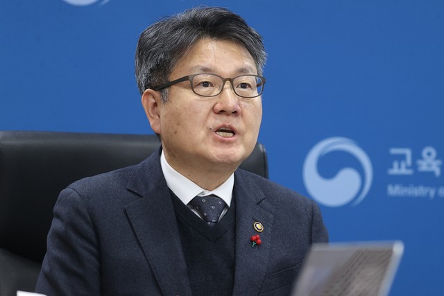 강원대 등 <b>거점국립대</b> 9곳, 2025학년도 <b>등록금 동결</b>