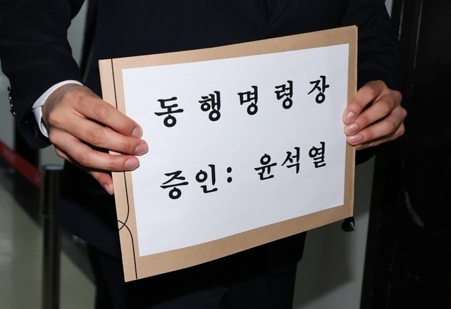 국회 내란<b>국조특위</b>, <b>윤석열</b>·<b>김용현</b> <b>동행명령장</b> 야당 주도 발부