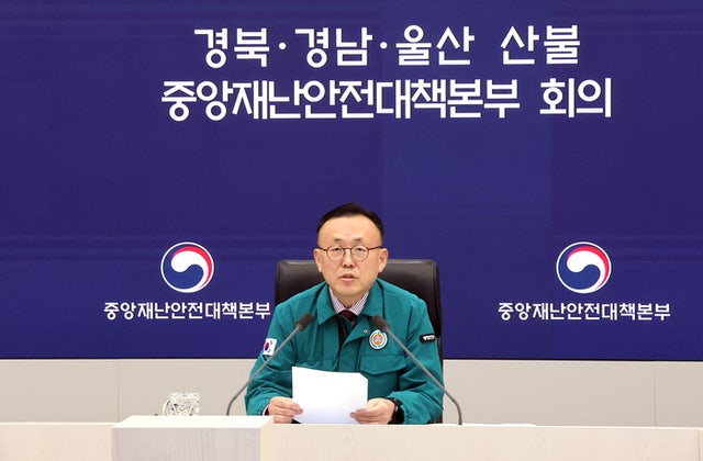 <b>중대본</b> "이번 <b>산불</b>, 태풍급 강풍에 동해안 어선까지 빠르게 확산"