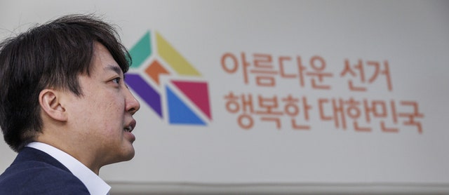 <b>이준석</b>, <b>대선예비후보</b> 등록 "당선 외 목표 없다는 생각으로 임할 것"