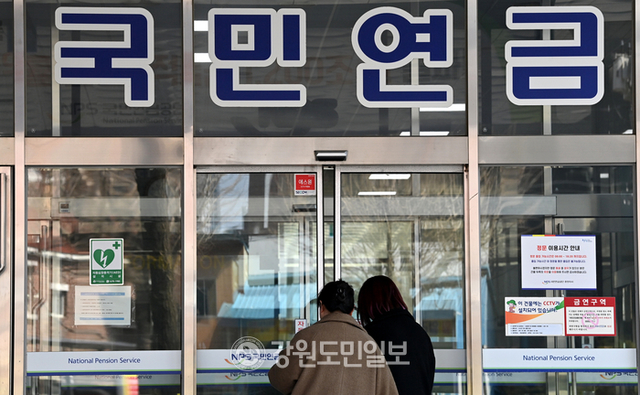 ▲ 국민연금