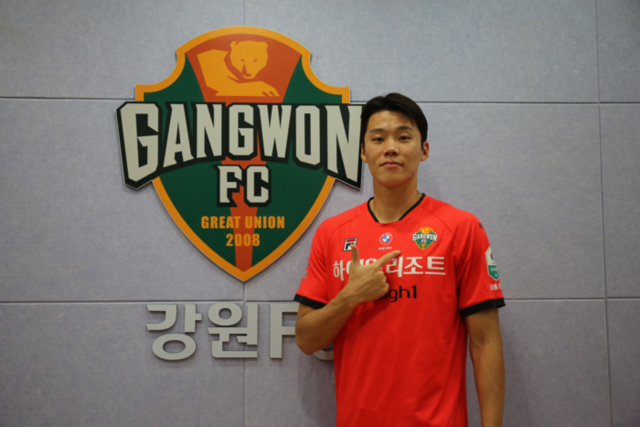 <b>강원FC</b>, 경남서 <b>모재현 영입</b>…공격력 강화 기대