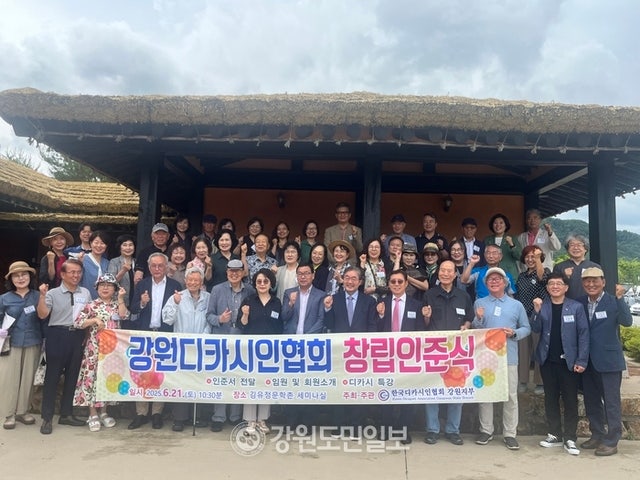 ▲ 강원디카시인협회 창립 인준식이 지난 21일 춘천 김유정문학촌에서 열렸다. 이채윤