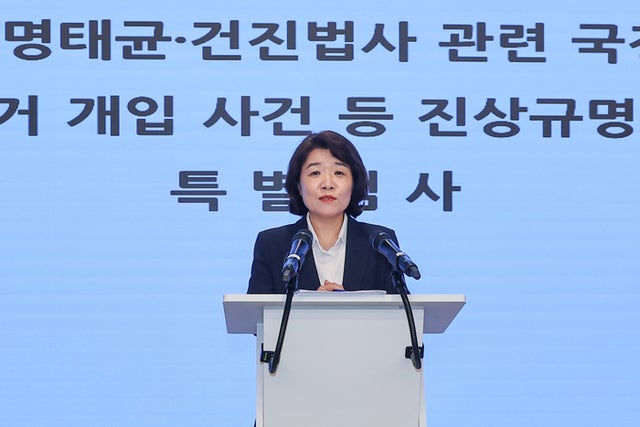 특검 "<b>김건희 집사</b>, 특검에 직접 <b>출석 의사</b> 밝히라"
