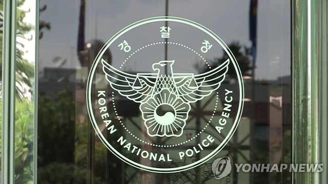 '소문만 무성' 미뤄지는 고위직<b>인사</b>… <b>경찰</b> 내부 피로감만