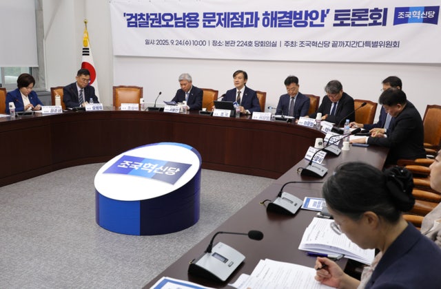 <b>조국</b> "이 대통령, 尹검찰정권 최대 <b>피해자</b>…공소취소 이뤄져야"
