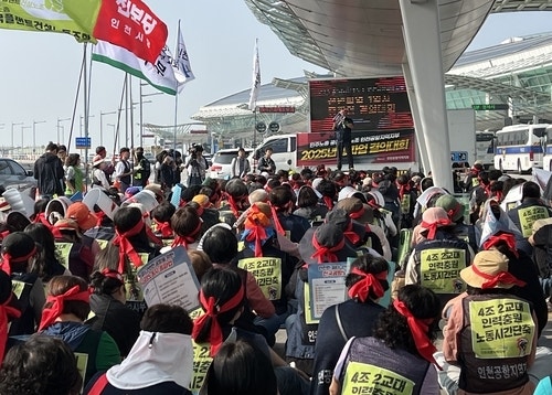 연휴 앞 전국 15개 <b>공항 노동자</b> 2000여명 <b>총파업</b> 돌입