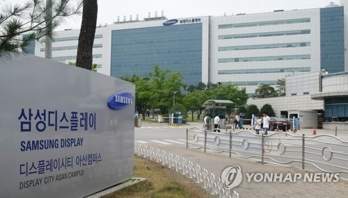경찰 <b>삼성디스플레이</b> 압수수색…첨단<b>기술</b> 중국 <b>유출 의혹</b>