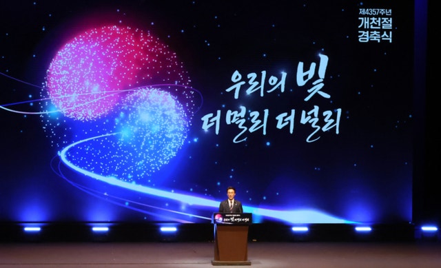 김<b>총리</b> "국민이 민주주의 지켜냈다…<b>홍익인간</b> 정신으로 위기 극복"
