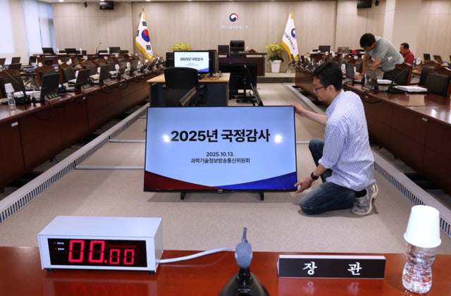 <b>이재명 정부</b> 첫 <b>국정감사</b> 돌입…첫날부터 여야 '충돌 예고'