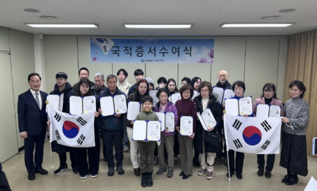 ▲ 춘천출입국·외국인사무소(소장 김종복)는 22일 사무소에서 14명의 외국인에게 국적증서 수여식을 진행했다.