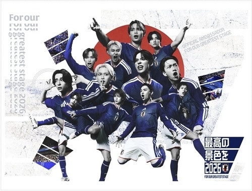 왜 <b>태극기</b> 느낌이?…<b>논란</b> 된 <b>일본 축구</b> 홍보 포스터 보니