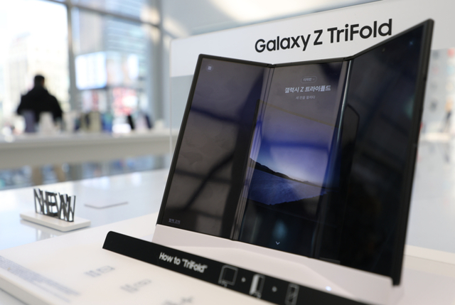 ▲ 삼성전자가 12일 두 번 접는 형태의 폴더블 스마트폰 '갤럭시 Z 트라이폴드'의 국내 판매를 시작했다.연합뉴스