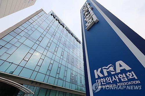 ▲ 서울 용산구 의협회관 모습 [연합뉴스 자료사진]