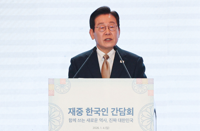 ▲ President Lee Jae-myung giving a speech at a meeting with Koreans in China held at a hotel in Beijing on the 4th. Yonhap News