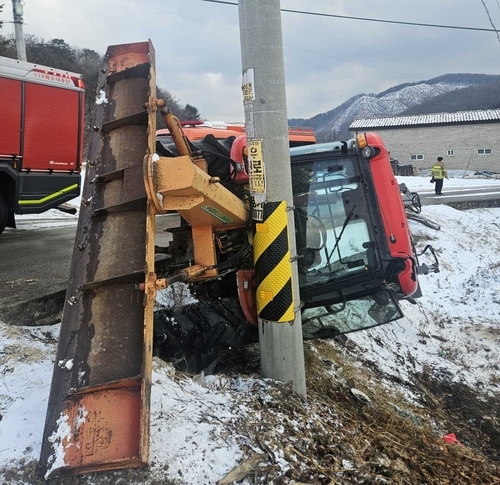 ▲ 눈 치우다 넘어간 트랙터 [강원특별자치도소방본부 제공. 재판매 및 DB 금지]