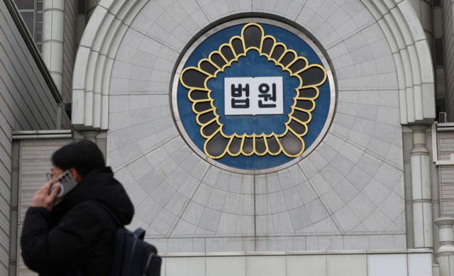 ▲ 서울 서초동 서울중앙지법 모습.연합뉴스