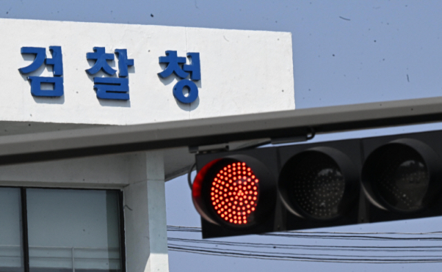 검찰청을 폐지하고 기소를 전담으로 하는 공소청신설을 위한 법안의 국회 입법절차가 완료되며 검사 이탈 우려의 목소리가 나오고 있다.사진은 26일 신호등 빨간불 뒤로 보이는 춘천지방검찰청 모습.김정호 기자