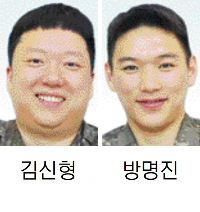 육군 22사단 부사관들 음주 의심 차량 신고, 사고 막았다