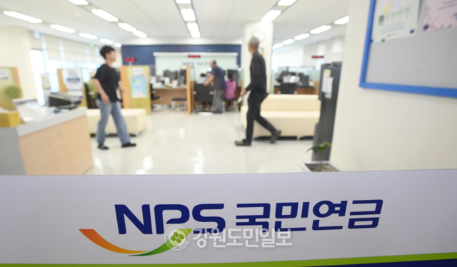 국민연금 보험료 상한액 659만원으로 인상…고소득자 월 2만900원↑