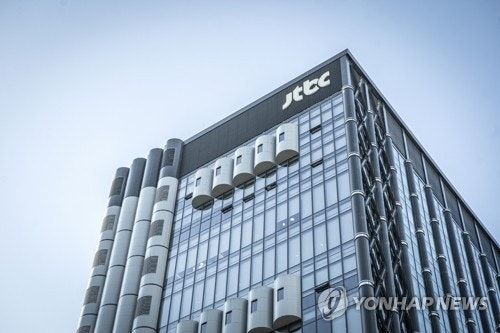 법원, '회생 신청' JTBC 등 중앙그룹 5개사 자산·채권 동결