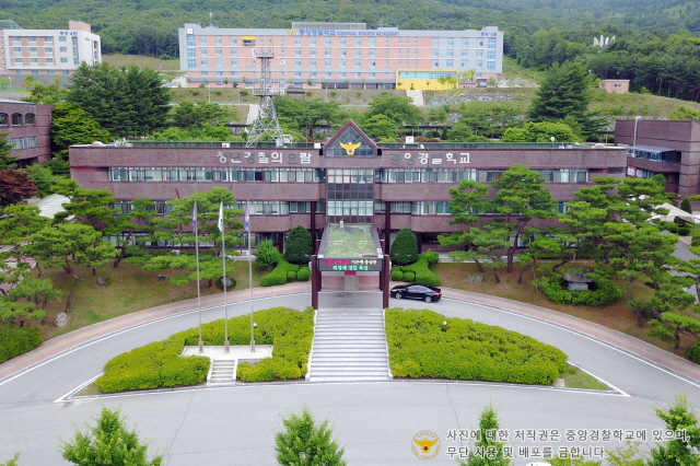 중앙경찰학교 예초 작업하던 50대 직원 숨져