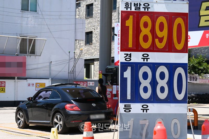 강원 휘발유 두 달 만에 1900원대 복귀 눈앞