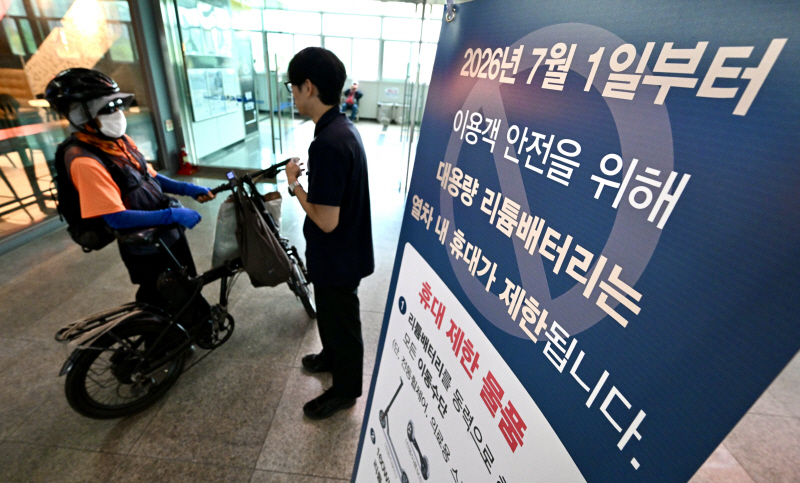 ▲ 전동 킥보드 등 대용량 리튬배터리를 동력으로 하는 이동수단의 열차반입이 제한된 1일 춘천역에서 관계자가 승객에게 관련 사항을 안내하고 있다.방도겸 기자