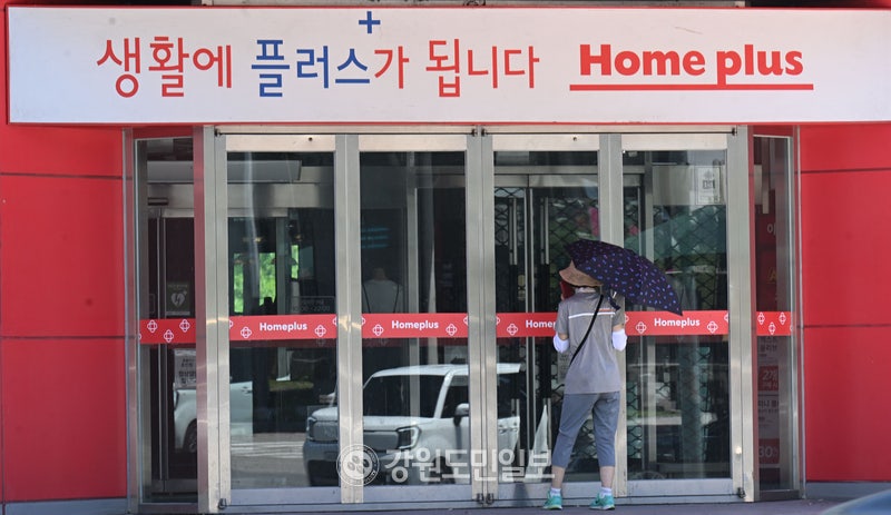 [속보] 법원, 홈플러스 회생절차 결국 '폐지' 결정