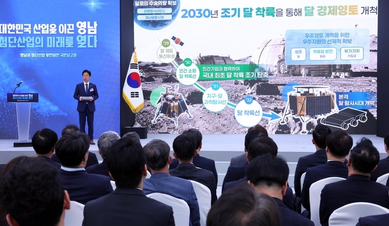 "우주 영토 넓힌다" 정부, '<b>한국판 스타링크</b>' 2035년 띄운다…달 착륙도...