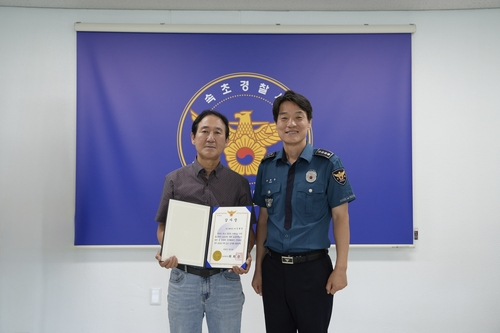 "속초에 죽으러 간다" 사라진 84세 노인, 실종문자 본 시민이 살렸다