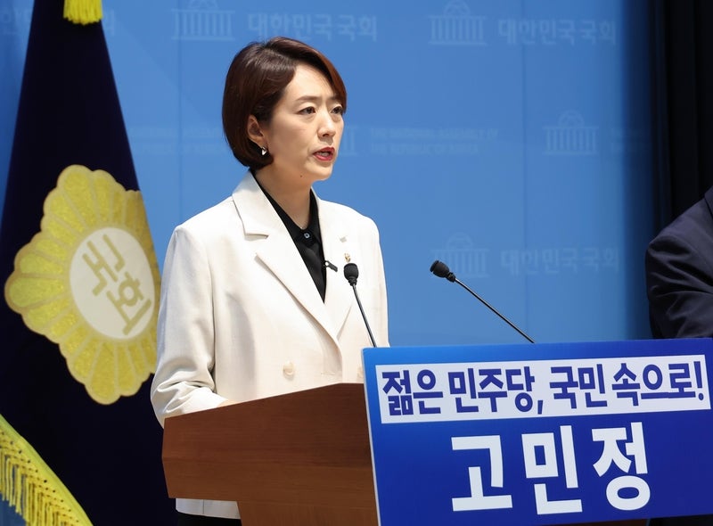 고민정, 민주당 대표 출마 선언…"문재인 성과 계승 이재명 정부 성공 뒷받침"