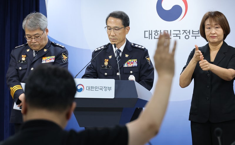 <b>경찰</b>청장 직무대행 "장윤기 사건 계기 <b>경찰 수사</b> 전반 <b>쇄신</b>"