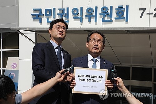 [속보] 경찰, '김건희 명품가방 사건 종결' <b>권익위 압수수색</b>