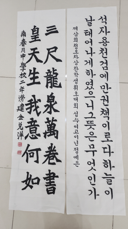 청오 차상찬 서예 공모전 대상에 정예은·김태양