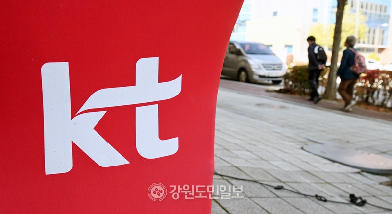 [속보] 불법 펨토셀로 1만6647명 <b>정보 유출</b>…<b>KT</b>에 과징금 539억7900만원