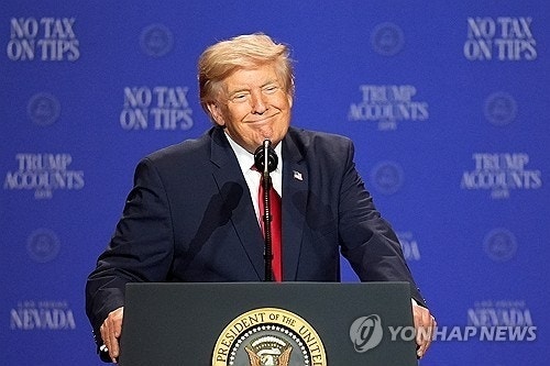 <b>트럼프</b> "김정은, <b>대화 요청</b>에 응답…매우 긍정적"