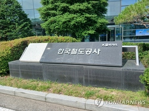 [속보] 의왕역 코레일 직원 깔림사 관련 CCTV·무전기록 확보