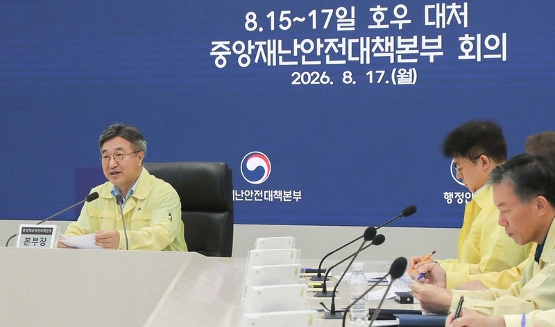[속보] 전남광주·울산·전북·경북 호우특보에 <b>중대본 1단계</b> 가동
