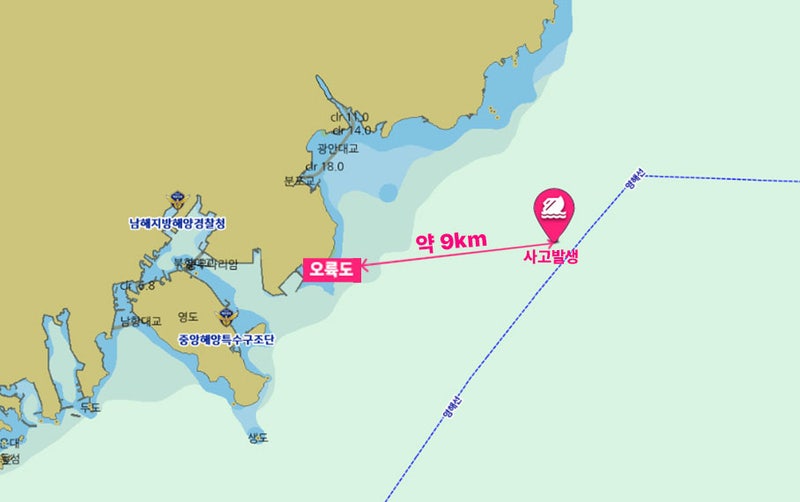 [속보] <b>부산 앞바다</b>서 <b>예인선 전복</b>…선원 8명 중 2명 구조·1명 의식 없...