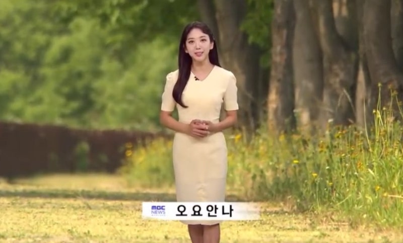 고 오요안나 2주기…<b>MBC</b>, 20일까지 본사에 <b>추모 공간</b> 마련