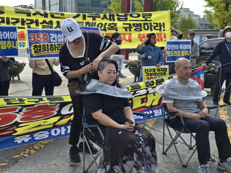 원주 단구지구 고층아파트 건립 갈등… 인근 주민 삭발 항의