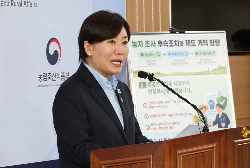 [속보] <b>정부</b>, 상속·고령농 농지 전수조사 <b>처분서 제외</b>…"투기 아니면 처...