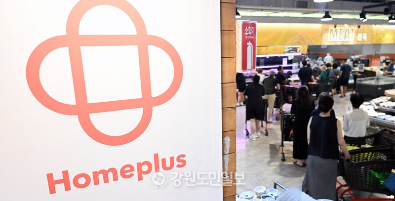 <b>홈플러스 희망퇴직</b> 신청 몰려 8일 만에 조기 마감