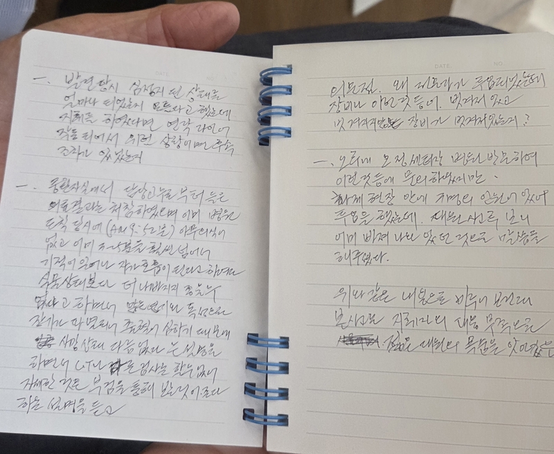 ▲ 경기도 부천 공장 화재로 17일 숨진 고 김진석 소방위의 유족이 화재와 구조 상황에 대해 작성 한 수첩. 유족 제공=연합뉴스