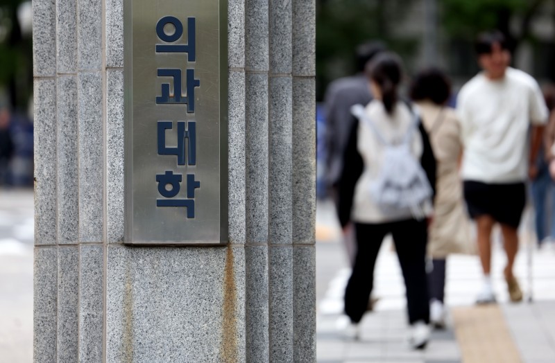 <b>대통령실</b> “<b>의대</b>생 휴학, 대학 자율 판단”