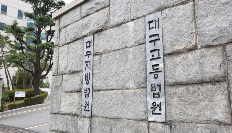 [속보] "<b>포항지진</b>, 국가 책임 없다"...위자료 <b>항소심 기각</b>